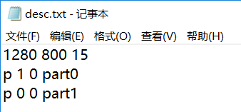 采用Android系統做產品時的定制化功能實現