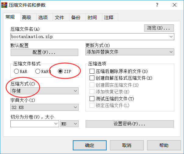 采用Android系統做產品時的定制化功能實現