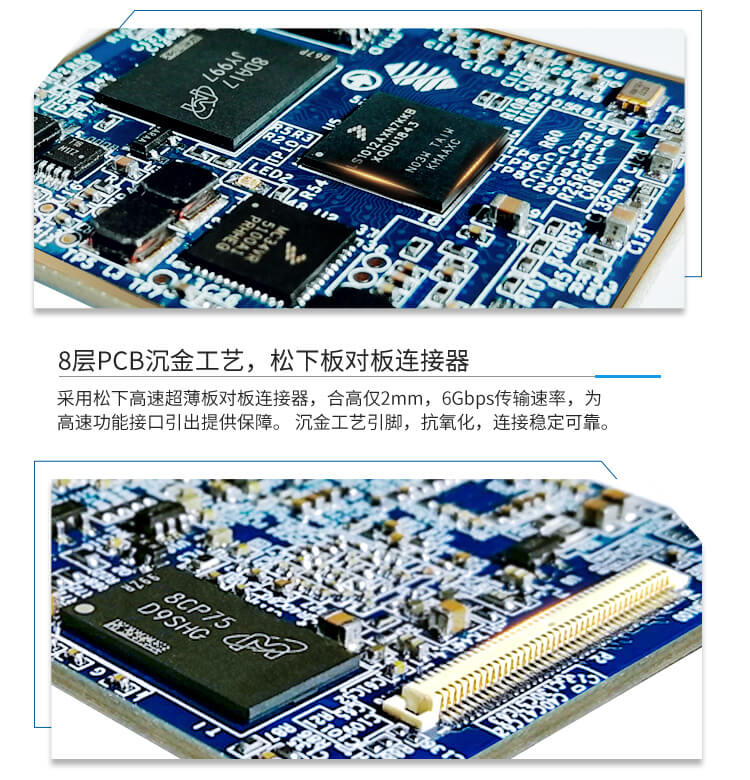 LS01012A 設(shè)計工藝