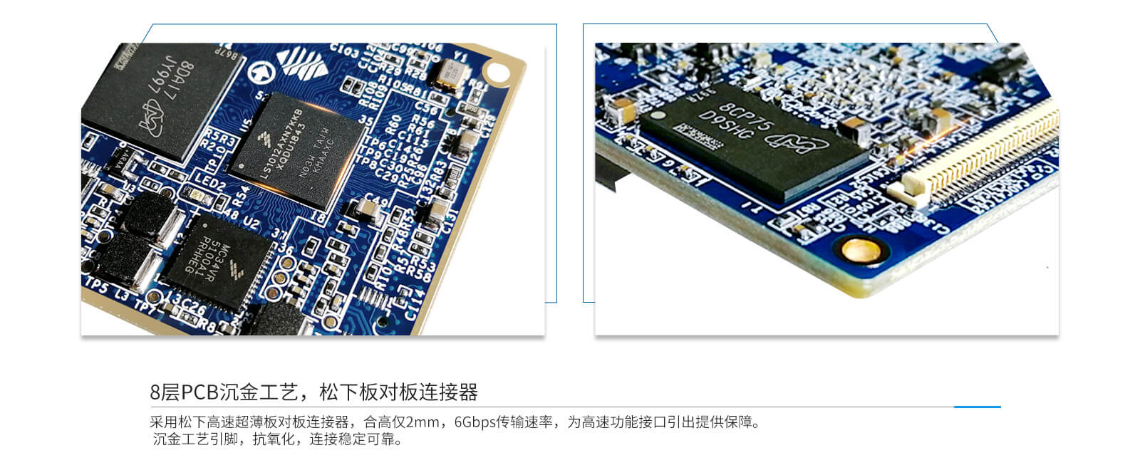 LS01012A 設(shè)計工藝