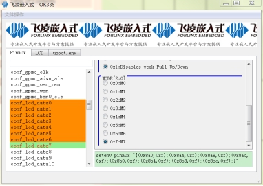 配置OK335x平臺 uboot環境變量工具