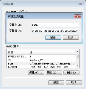 完成環境變量設置