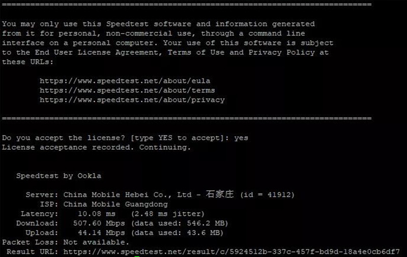 AI 邊緣計(jì)算終端 5G網(wǎng)絡(luò)測試