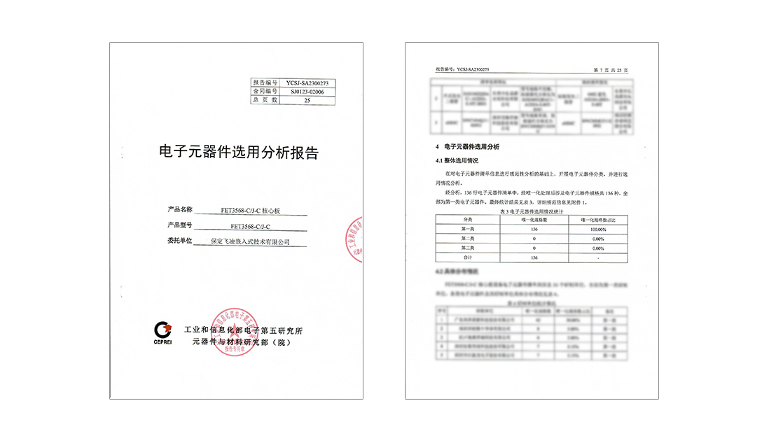 RK3568核心板國產化報告